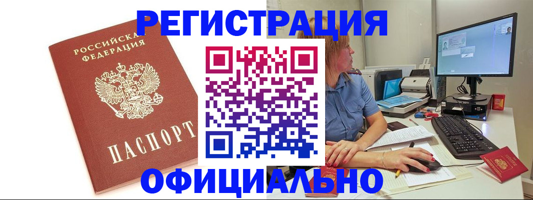 форма 3 в Архангельске